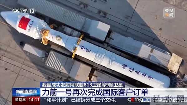 发射成功!国际订单