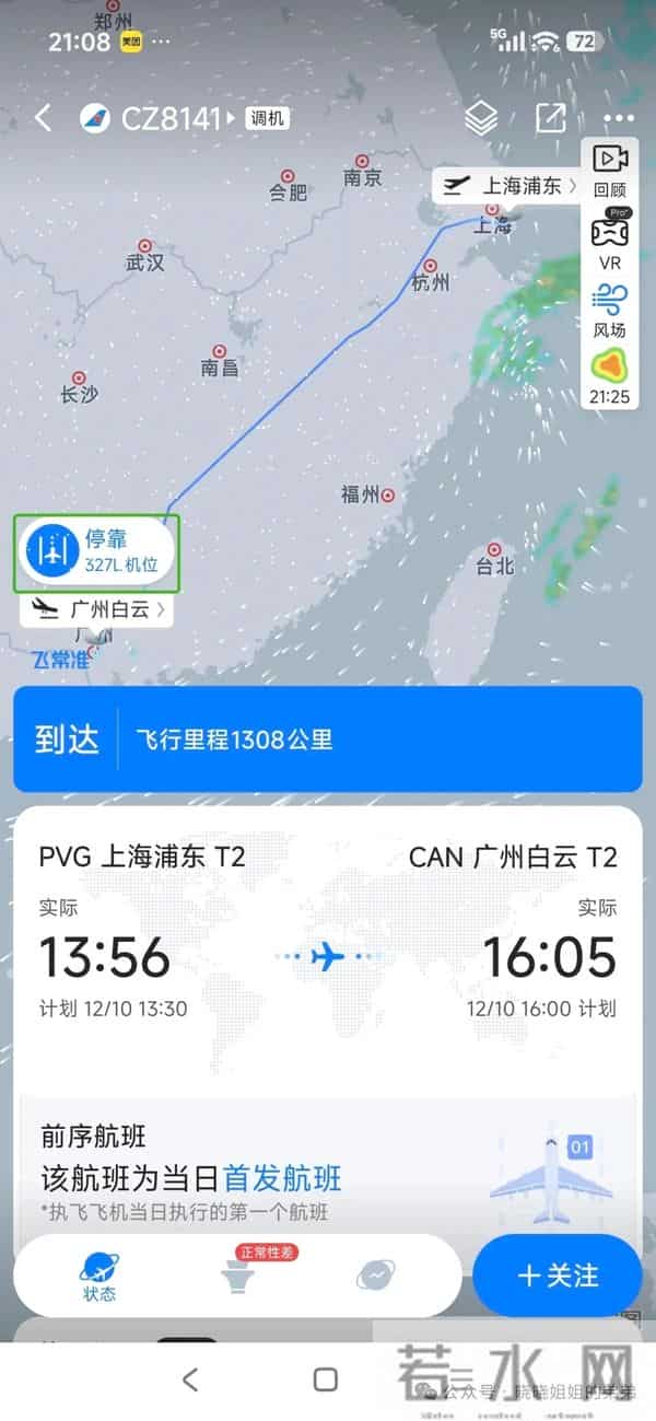 海航40架C909订单交付首架，海航C919今年能否交付实现双喜临门？