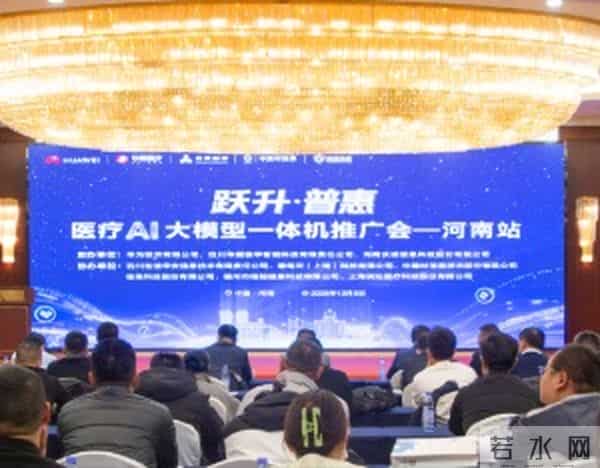 众诚科技获授河南省总代理,携手昇腾AI共筑智慧医疗新生态