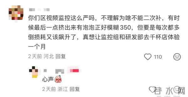 头顶“密密麻麻”十几个摄像头？瑞幸上线AI监控系统打工人崩溃了