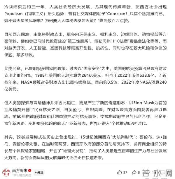 从AI到可回收火箭，美国剩下的技术神话不多了