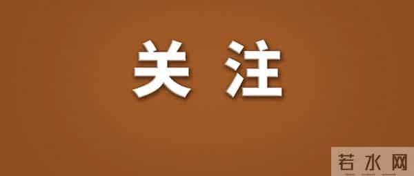 中国广电黑龙江网络股份有限公司齐齐哈尔市分公司存在被执行人