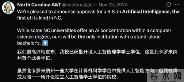 AI专业爆火,CS被美国00后抛弃了