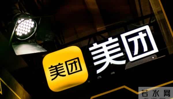 美团迎来字节大将，本地生活加速第二战场