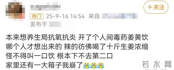 突然爆火！山姆、盒马卖断货！网友：一言难尽！