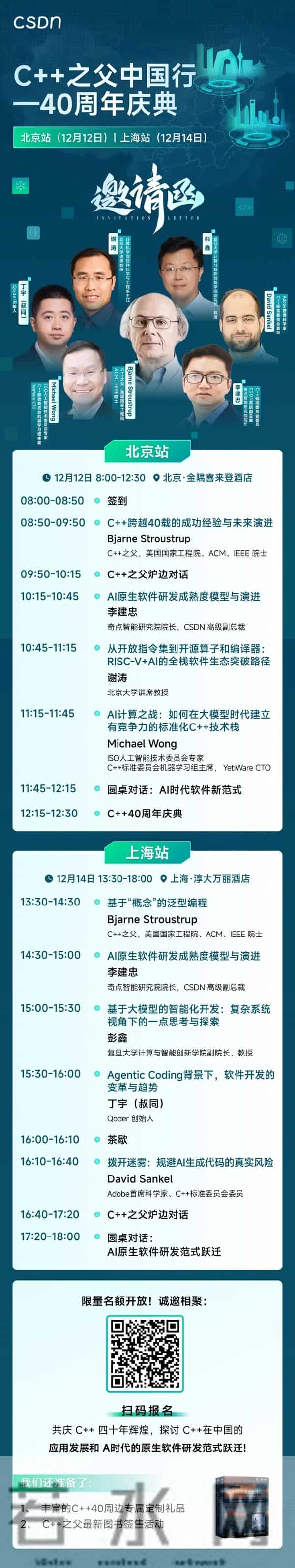 “AI，给我整点x86汇编！”从业25年，一名编程教师顿悟：既然都在Vibe Coding了，不如直接“开摆”