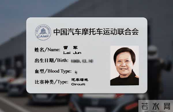 官媒锐评小米营销手段，句句不提雷军，却给雷军提了个醒