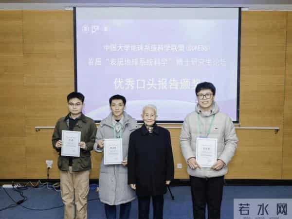 5位院士齐聚天大！为这件“天大”的事→