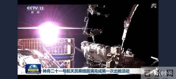 神舟二十一8小时出舱:舷窗裂缝前,人类给空间站装了“宇宙铠甲”