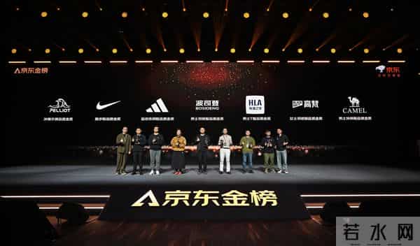 服饰行业的未来答案，藏在京东这份榜单里