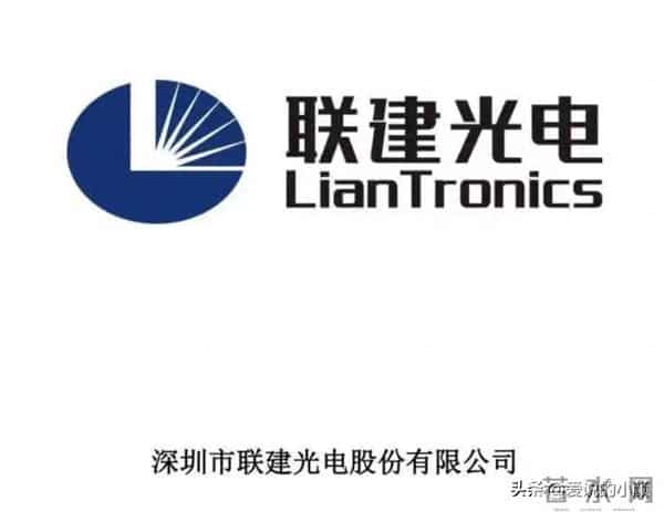 四大光电：乾照光电、三安光电、联建光电、聚飞光电，潜力谁的大