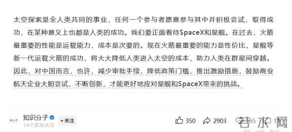 从AI到可回收火箭，美国剩下的技术神话不多了