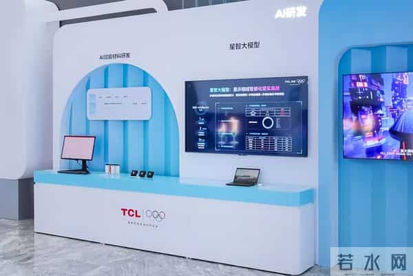 TCL祭出最强AI全家桶：眼镜冰洗大屏机器人AI无处不在