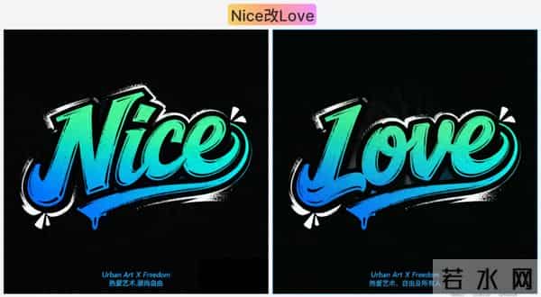 体验完Lovart这几个新功能后，我觉得PS时代结束了