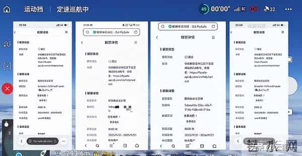 演员李子雄乘机后吐槽“黑飞”，无人机飞到8000米，毛孔都炸开了