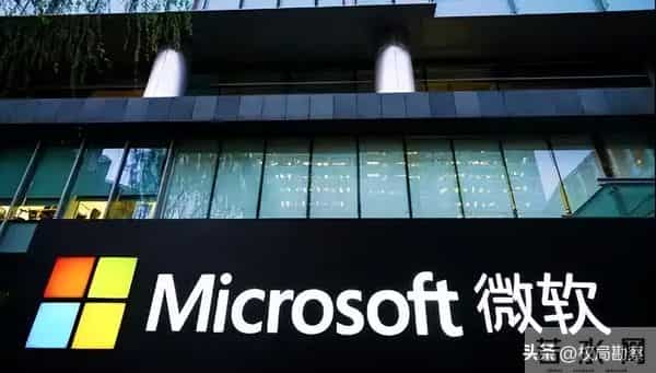 亚洲史上最大投资落地！微软豪掷175亿到印度，之前的坑都忘了？