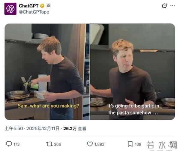 GPT-5.2提前泄露?今夜,OpenAI要拿Gemini 3祭天