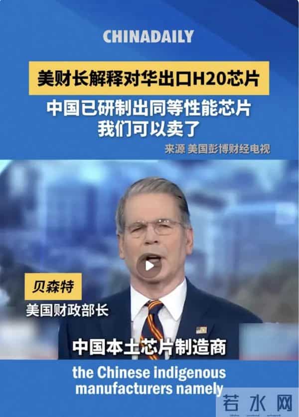 美放行高端AI芯片对华出口，中美博弈要变天了？