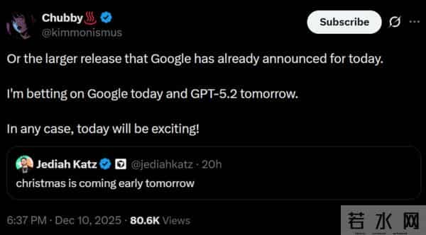 GPT-5.2提前泄露？今夜，OpenAI要拿Gemini 3祭天