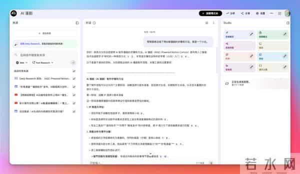 一人手搓！AI 漫剧从0到1详细教程