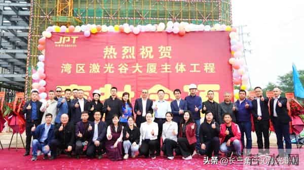 刚刚，国内光纤激光大厂总部大厦封顶！