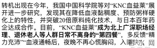 我国下达反制后，多家日企最终破产，是报应还是机遇？