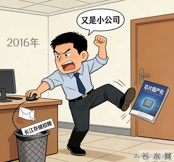 15年前我错过宁德时代，8年前我错过长江存储，现在又错过了啥？