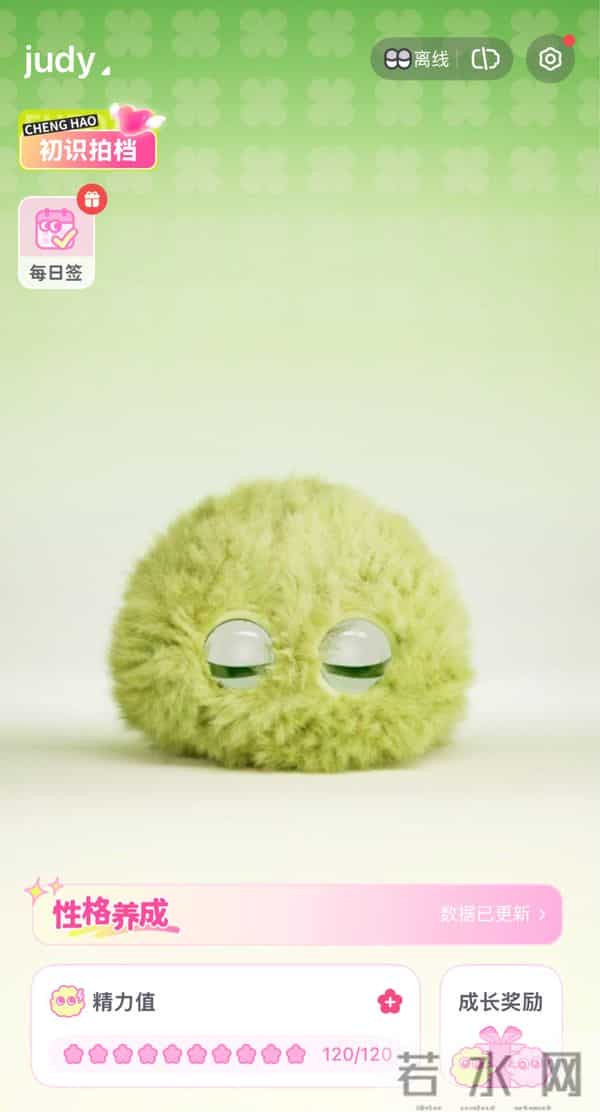 花399买华为AI玩具结果比养娃累,被吐槽太Low但专供小红书女孩?