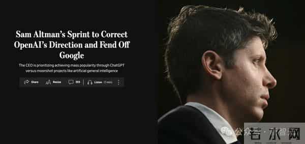 GPT-5.2提前泄露？今夜，OpenAI要拿Gemini 3祭天！