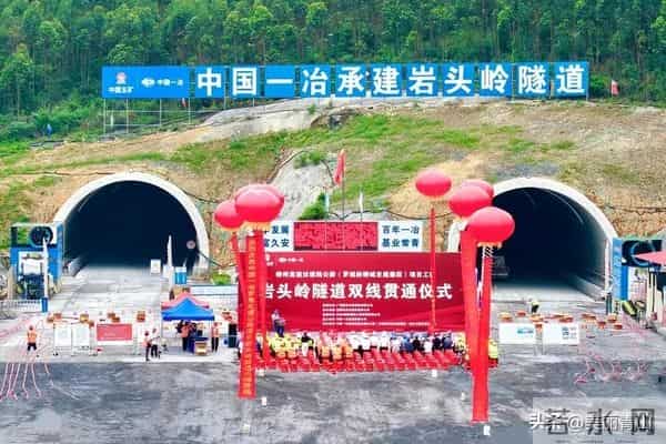 国际领先！国际先进水平！中国一冶太牛啦