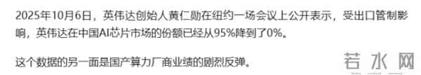 中方不买美国次级芯片?沉默两天后,发言人林剑表态