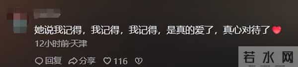 翁帆首次发声追忆杨振宁，数次哽咽，泣不成声，继子杨光诺没说错