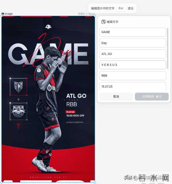 Nano Banana Pro 之后，这个国产 AI 可以封神！