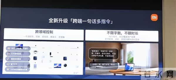 小米智能家庭屏11发布：首次搭HyperOS3 全屋中控更顺手