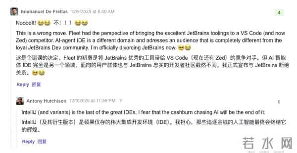 JetBrains放弃Fleet：急刹变道打造全新Agentic IDE，与VS Code、Cursor争夺下一代AI编程王座