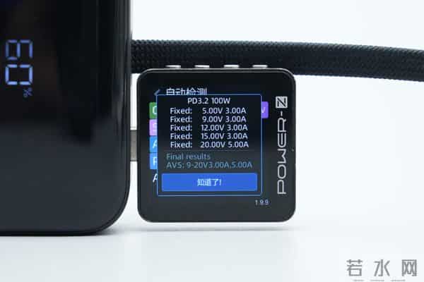 自带线 + 数显屏 + 120W 快充+ 20000mah，酷态科 25 号超级电能块 SE拆解