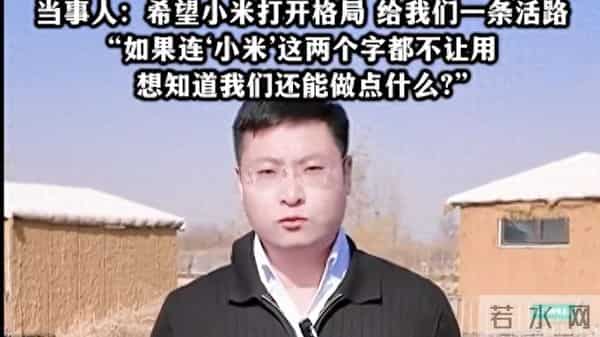 热搜！村支书卖农作物小米，被投诉下架？当事人无奈：希望给我们一条活路