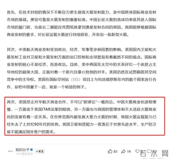 从AI到可回收火箭，美国剩下的技术神话不多了