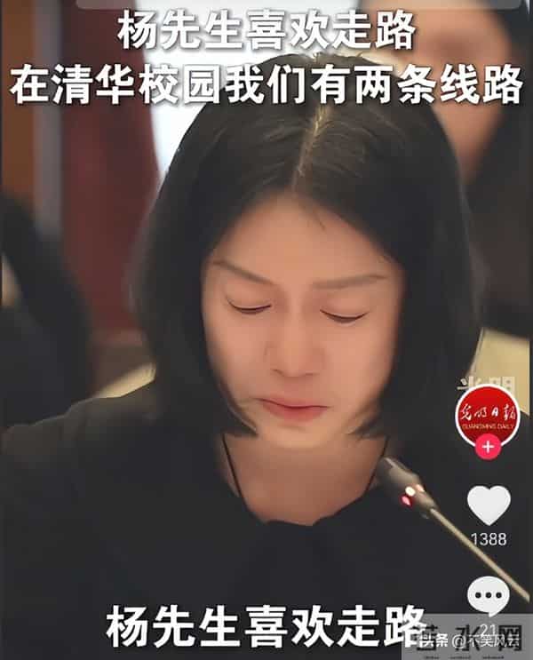 翁帆在追思会首次发声，红着眼追忆与杨振宁的过往。