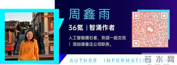 美国AI春晚，一盆凉水浇在Agent身上