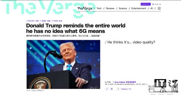 特朗普直播时聊6G:能让你更深入地看清别人的皮肤吗?