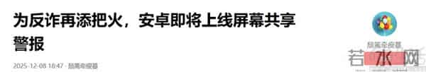 同一天被四个号抄袭，我们这是得罪了谁