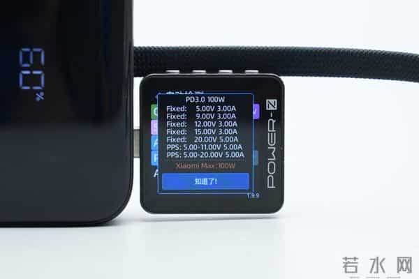 自带线 + 数显屏 + 120W 快充+ 20000mah，酷态科 25 号超级电能块 SE拆解