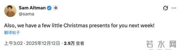 GPT-5.2来了！OpenAI称其为“最强专业知识工作大模型”