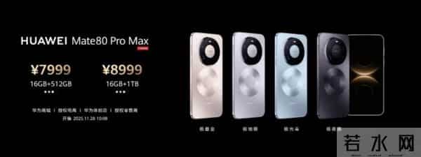 【行情】华为重夺中国手机市场份额第一？近两周数据出炉