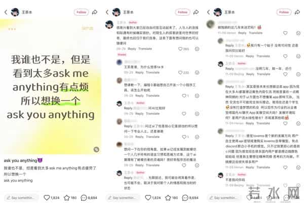 在小红书排队被拷问,科技圈搞起了一种很新的团建