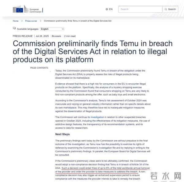 大批链接遭下架，平台管控再度升级