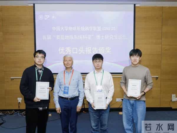 5位院士齐聚天大！为这件“天大”的事→