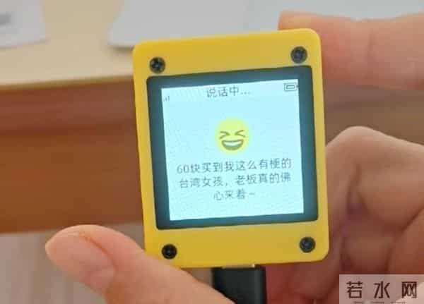 花399买华为AI玩具结果比养娃累,被吐槽太Low但专供小红书女孩?