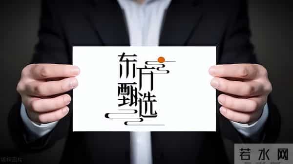 东方甄选杀入线下零售！直播带货神话崩塌，俞敏洪押注百店破危局